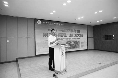 做新时代的好校长——台州市杨东平知名专家工作站第四次活动举行
