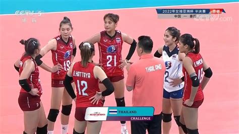 女排亚洲杯半决赛，中国女排VS泰国女排，第四局回放