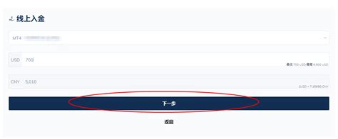 入金步骤_青岛北方农产品现货购销市场