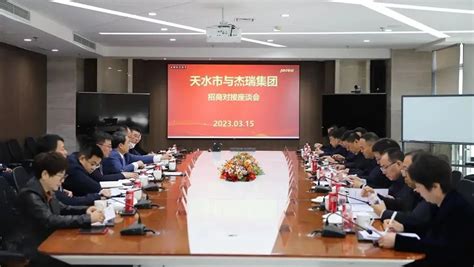 杨维俊市长主持召开天水市政府第49次常务会议(图)--天水在线
