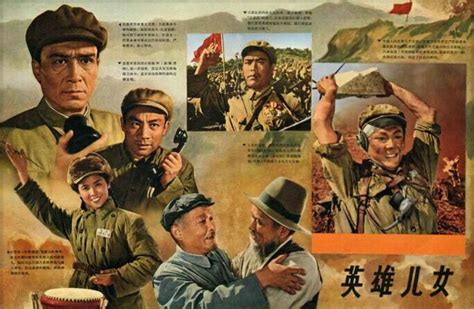 英雄儿女（1964年电影） - 搜狗百科