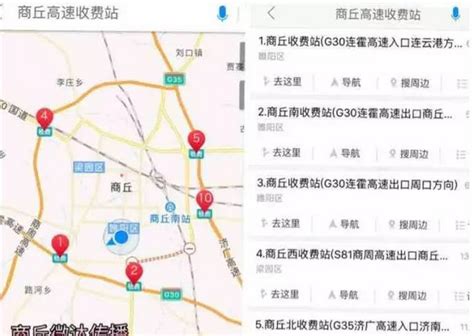 商丘高铁站地下停车场收费标准确定，新能源汽车减半_搜狐汽车_搜狐网