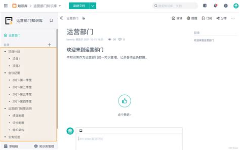 简约商务风团队销售部工作总结计划动态PPT模板免费下载_编号1pqc2yenz_图精灵