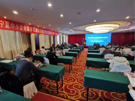 2023年宁夏企业“创新达人”宣讲活动启动--宁夏回族自治区科学技术协会