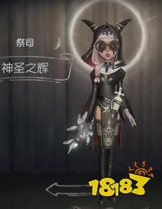 第五人格祭司图片