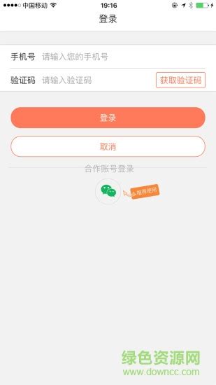 圆梦夺宝app下载-圆梦夺宝手机版下载v1.0.1 安卓版-绿色资源网