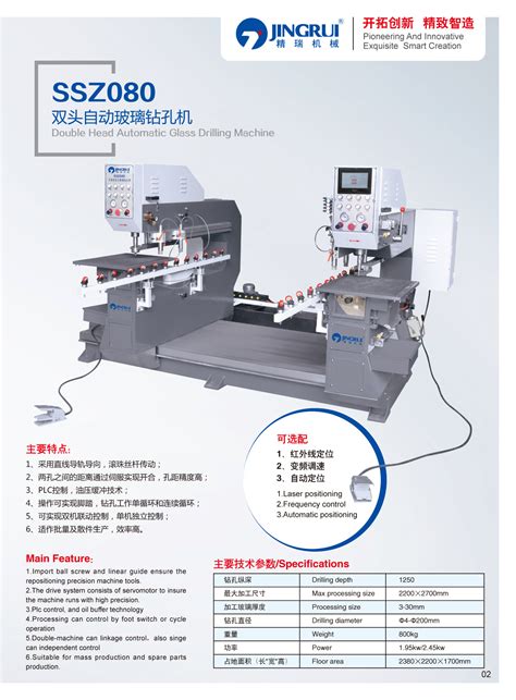 油压自动钻孔机 - 自动钻孔机 - 产品展示 - 东莞市京叶机械有限公司