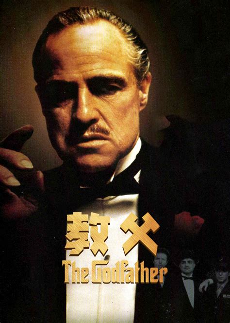教父gdfather图片 教父gdfather图片