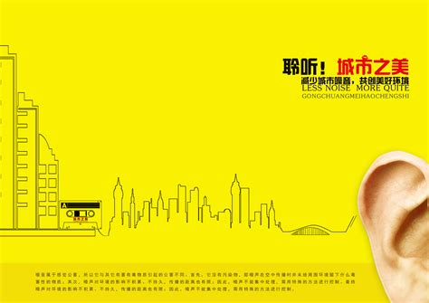 公益海报-节约用电|平面|海报|lixinxinai - 原创作品 - 站酷 (ZCOOL)