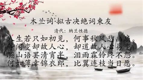 《木兰诗》-课文名篇朗诵走进三中_腾讯视频
