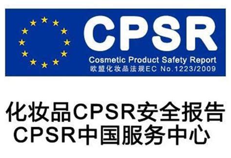 化妆品生产许可证-深圳市尚好企业管理有限公司