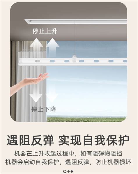 日本drywave隐形晾衣架升降日式隐藏嵌入式晾衣杆卧室内阳台飘窗_虎窝淘