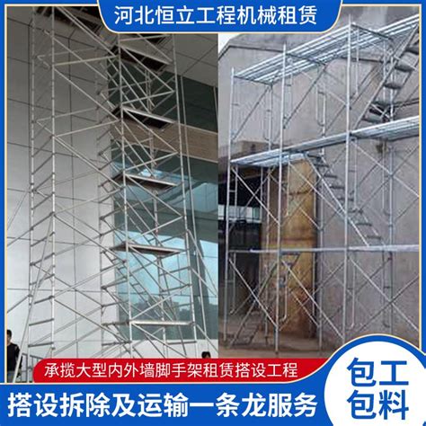 铝合金脚手架架子出租广州越秀,门式框架铝合金架子厂