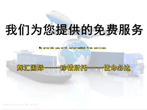 上海国际快递中国寄东西到日本专线雅虎乐天FBA双清包税-阿里巴巴