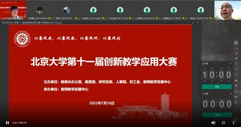 【中国大学MOOC电脑版下载2024】中国大学MOOC PC端最新版「含模拟器」