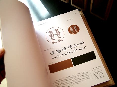 汉阳造投资 - 武汉logo|品牌策划-宣传册|画册设计-vi设计-艾的尔设计