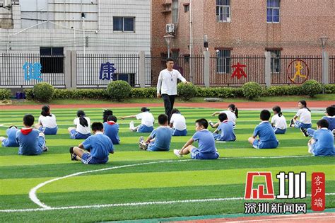 中小学线上体育课大全（教学视频＋教学设计＋课件）