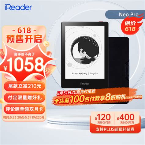 掌阅iReader Neo Pro 6英寸电子书阅读器 墨水屏电纸书平板 轻量便携智能阅读本 典雅黑·翻页键套装【图片 价格 品牌 评论】-京东