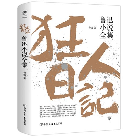 《从狩猎诡异开始》小说在线阅读-起点中文网