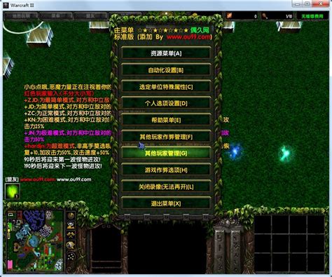 世界RPGv0.50x中文版作弊图 可通档+钱木属性+刷物品-魔兽作弊地图-偶久网