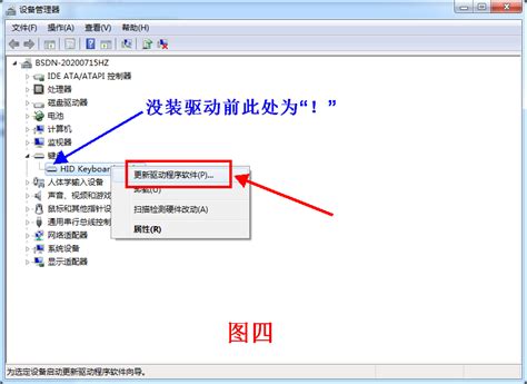 如何向 Windows 7 镜像中添加 USB3.0 驱动 | 官方支持 | ASUS 中国