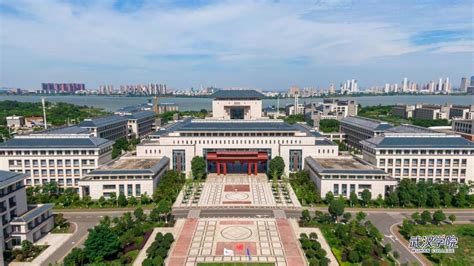 武汉城市学院继续教育学院报名方式|报名日期|资格审查提交材料|中专网
