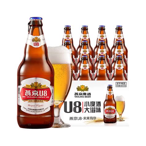 燕京高端啤酒U8优爽小度特酿啤酒500ml*12瓶*2箱瓶装啤酒箱2箱_虎窝淘