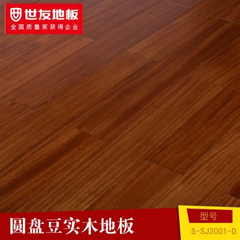 世友地板 实木系列 白金汉宫 S-SJ0508-地板网