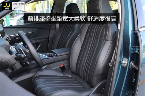 标致508l-驾控版和驭动版选哪一个，有点纠结?_中亚汽车网