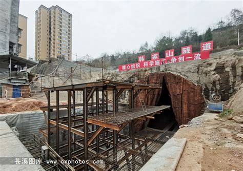 仁沐新高速最长隧道左线贯通，年内全线建成通车_四川在线