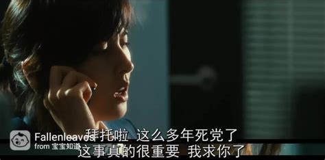 比死更难的是“饶恕”，韩国复仇悬疑电影《不可饶恕》-bilibili(B站)无水印视频解析——YIUIOS易柚斯