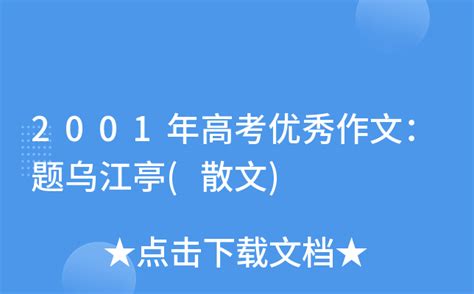 【数学高考答案】2018年高考数学全国一卷理科卷（高清版含答案） - 兰斯百科