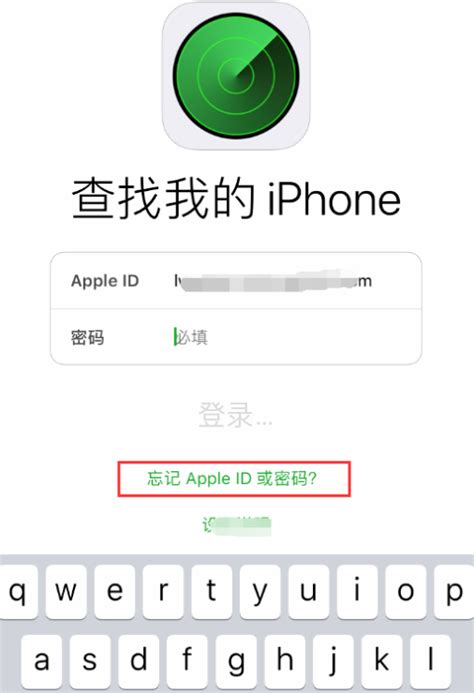 苹果手机忘记id密码怎么办（id密码忘记了怎么重新设置）-爱玩数码