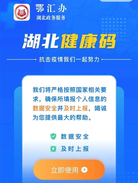 重要！打了新冠疫苗怎么查？-天门市人民政府