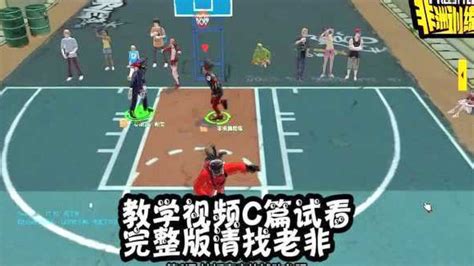 非洲营街头篮球教学视频PG篇第6课地板高度的辅助参照_腾讯视频