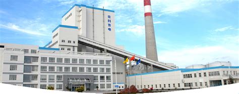 内蒙古能源发电投资集团有限公司招聘公开招聘结果公示