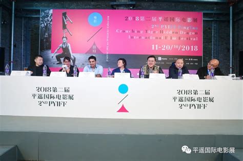 第23届平遥国际摄影大展将于9月19日开幕--中国摄影家协会网