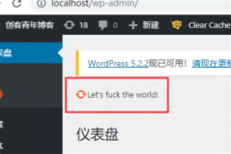 Wordpress编辑评论 - Wordpress教程
