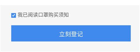 太仓哪些企业可以线上预约多少只口罩？- 苏州本地宝