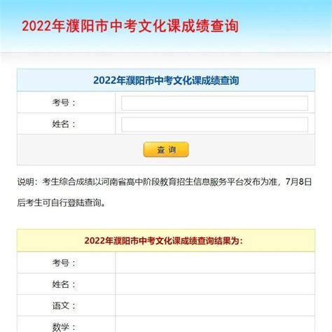 2022年河南濮阳市统一考试录用公务员和市直机关公开遴选公务员申请笔试退费公告