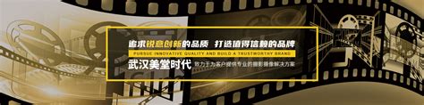 武汉公司宣传片的制作创意主要来源自哪里-武汉天一视觉文化传媒有限公司