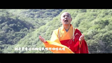 佛教音乐-大悲咒(寺院唱诵中速版)_腾讯视频