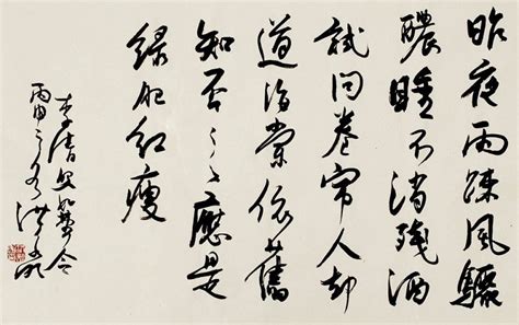 李清照的一首小词，不足50个字，却写尽少年、中年、老年心境 - 知乎