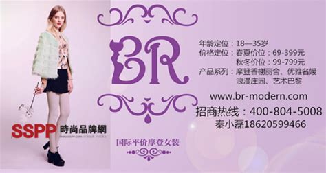 女装招商页面设计（无代码）设计图__中文模板_ web界面设计_设计图库_昵图网nipic.com