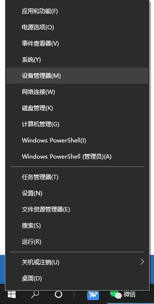 Win7笔记本屏幕自动变暗如何关闭-Win7笔记本屏幕自动变暗关闭步骤-插件之家