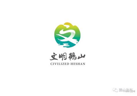 鹤山新华城logo征集启事 - 设计在线