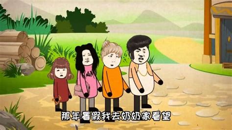 沙雕恐怖动画：奶奶_腾讯视频