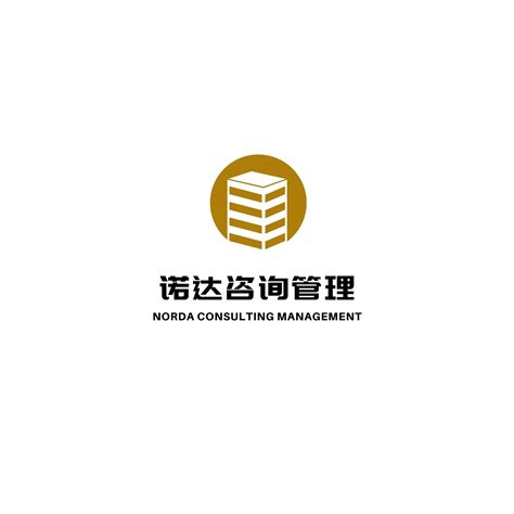 黄白色圆形镂空大楼咨询公司logo简约中文logo - 模板 - Canva可画