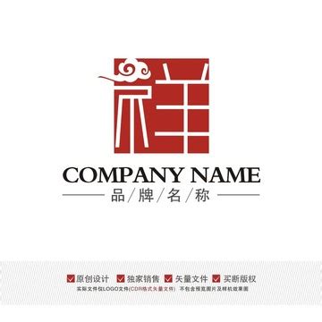 汉字青LOGO标志设计,其它,LOGO/吉祥物设计,设计模板,汇图网www.huitu.com