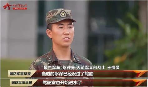 郑州洪水惊现中国“最牛军车”(含视频)_手机新浪网